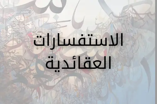 aqaed