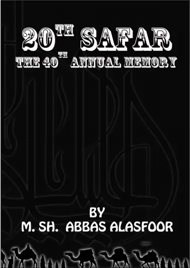 20th Safar the 40th annual memory